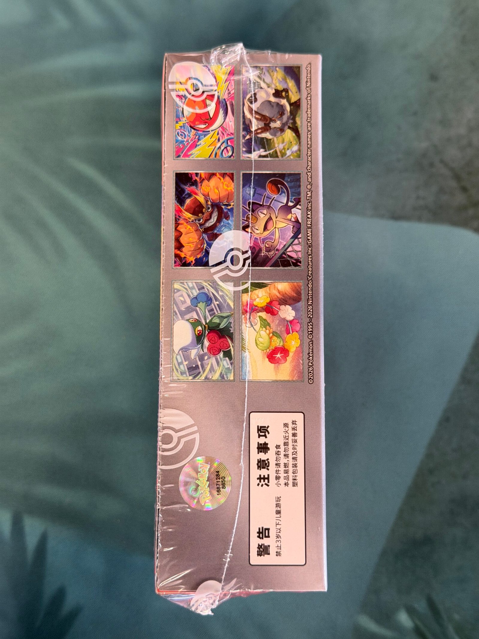 Display Pokémon Chinois Simplifié CSV10C – Chasing Glory Together